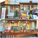 명향공예공방 | [제천 여행] 제천 교동민화마을 / 제천 골목투어 / 제천 벽화마을 / 제천 향교 / 제천 일주일 살기