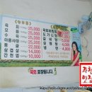 육회한접시
