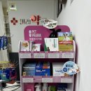 봉천약국 이미지