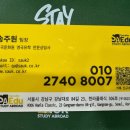 리즈마스터