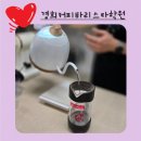 [별자리학습] 커피바리스타2급자격증반 | 대구바리스타학원 국비지원 경희커피바리스타학원 원데이클래스