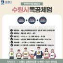 뚝딱뚝딱 목공교실 이미지