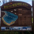 송도오토캠핑장 이미지