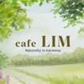 카페림CAFELIM