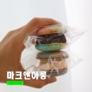 신갈/기흥 디저트 맛집 두번째, 마카롱 &#39;마크앤아롱&#39;