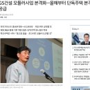 자이태양광발전소 이미지