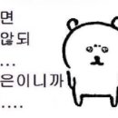 헝키도리 이미지