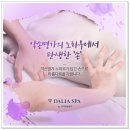 약손피부관리실 이미지