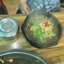 송림흑염소