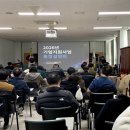 금산인삼산업