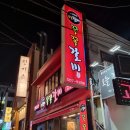 쪽쪽갈비(사직점) 이미지