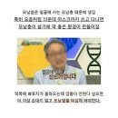 좋은선택 인셀덤