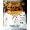 아자개영농조합법인