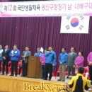 송경종 브레이크뉴스