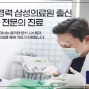 이편한치과 앞 사거리 이미지