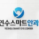 서울아산드림안과의원 이미지