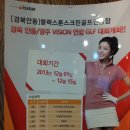 블랙스톤스크린골프연습장 Daum카페