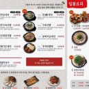 고향옥얼큰순대국구래점 네이버블로그