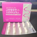 그린팜약국 이미지