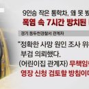 온아이어린이집 이미지