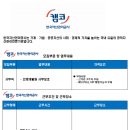 한국자산관리공사인재개발원