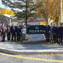 거산초등학교 이미지