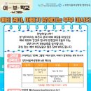 부천시육아종합지원센터-3 이미지