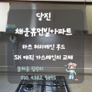 채운공원 휴먼빌 이미지