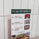 아빠곰탕 내포신도시점 | [내포 맛집] 샤브르정원 내포신도시점, 뷔페급 샐러드바가 매력적인 내포 맛집 방문 후기