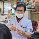 단골이용원 네이버블로그