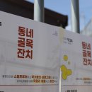 말랭이마을 기획전시실 이미지