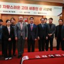 세종엔지니어링주