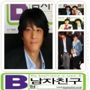 11월 5일 m.net 와이드뉴스에 B형 남자친구 포스터 촬영현장 방송 이미지