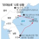 동해-단속-41 이미지