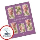 홀로서기 쇼핑하우