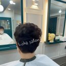로하네미장원