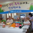 덕성노인요양원 이미지