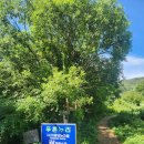 화북초등학교입석분교장 이미지