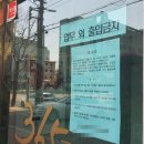 남성부동산중개인사무소 이미지