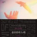 솔로몬문구 이미지