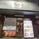 방어 원동 이미지