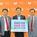 ㈜미래산업 이미지