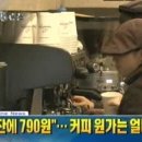 통커피 이미지