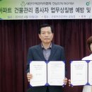 동부건강센터 통합뉴스
