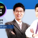 공인중개사(1차과목) 이미지