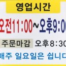 지산동 국수맛집 황금역 주변 여수아지매국수