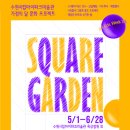 수원시립아이파크미술관 이미지