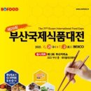 국제식품 이미지