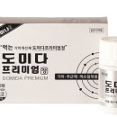 도미약국 이미지