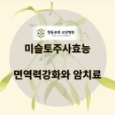 향동포레요양병원 이미지